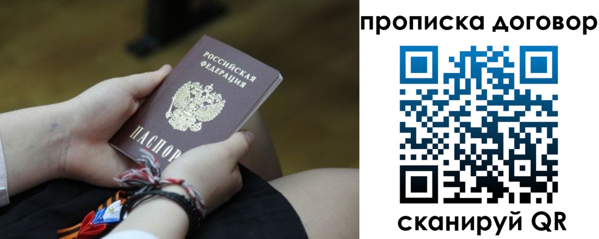 регистрация для школы в Сальске